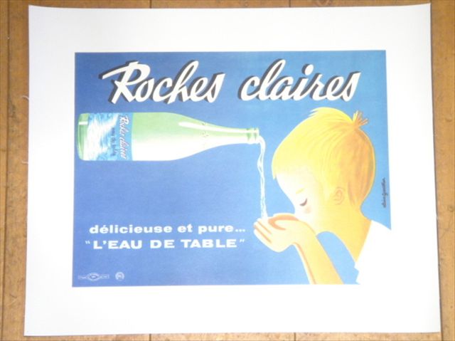Alain Gauthier アラン・ゴティエ Roches Claires