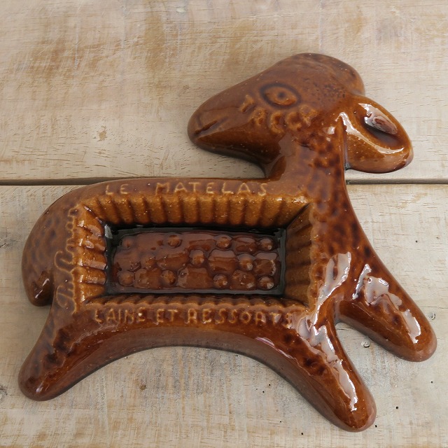 サヴィニャック TRECA ビンテージ灰皿 SAVIGNAC