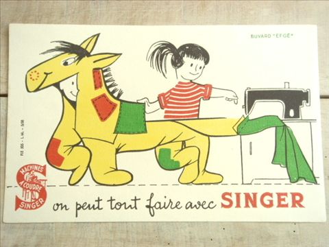 SINGERビュバー