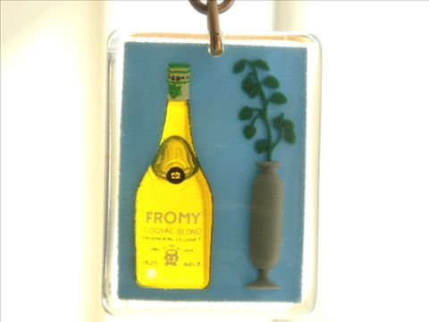 ブルボンキーホルダー FROMY