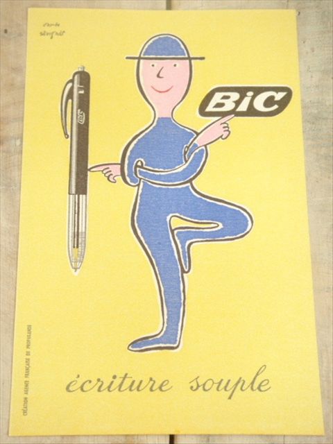 BIC ビュバー サヴィニャック