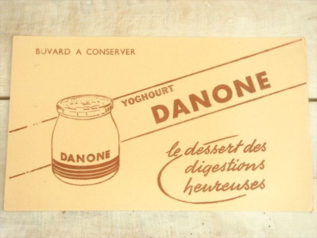 DANONE ダノンヨーグルト ビュバー