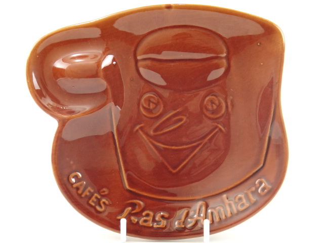 CAFES Ras d'Amhara ビンテージ コーヒー豆のお皿