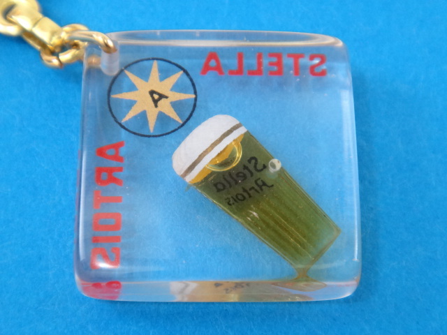 ブルボンキーホルダー ベルギービール STELLA ARTOIS