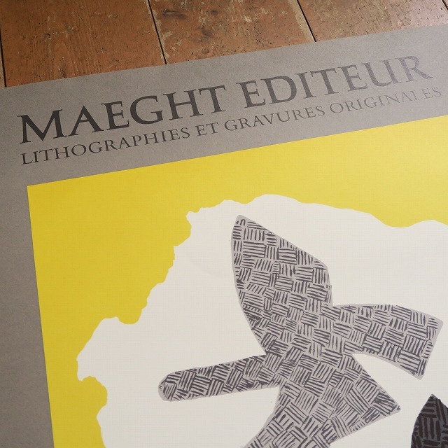 ジョルジュ・ブラック ビンテージポスター MAEGHT GEORGES BRAQUE