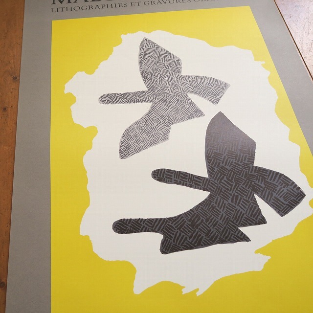 ジョルジュ・ブラック ビンテージポスター MAEGHT GEORGES BRAQUE