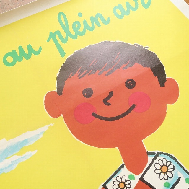 エルベ モルバン ビンテージポスター Jeunesse au plein air 1968年  Herve Morvan