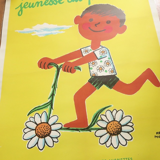 エルベ モルバン ビンテージポスター Jeunesse au plein air 1968年  Herve Morvan