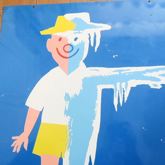 サヴィニャック ビンテージ看板 FRIGECO SAVIGNAC