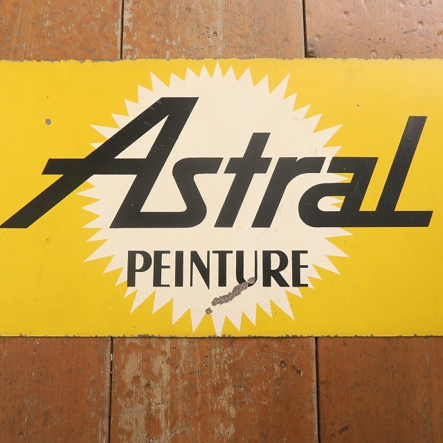 サヴィニャック ビンテージ看板 ASTRAL SAVIGNAC