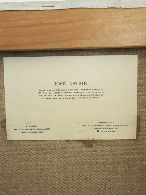 JOSE ASTRIE ジョゼ・アストリー 油絵 油彩画