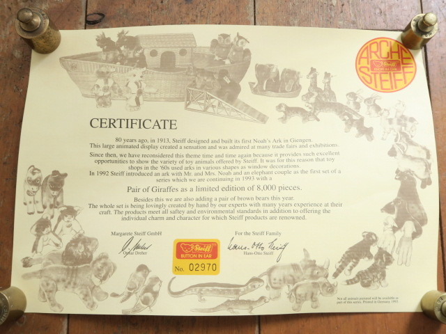シュタイフ キリン ノアの箱舟 Steiff ARCHE 18cm 20cm