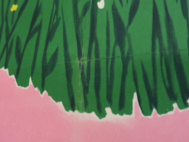 エルベ モルバン ビンテージポスター 1971年 Jeunesse au plein air Herve Morvan