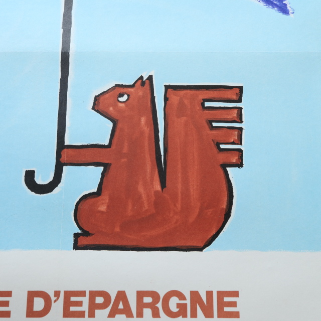 サヴィニャック リス CAISSE D'EPARGNE 貯蓄銀行 ヴィンテージ