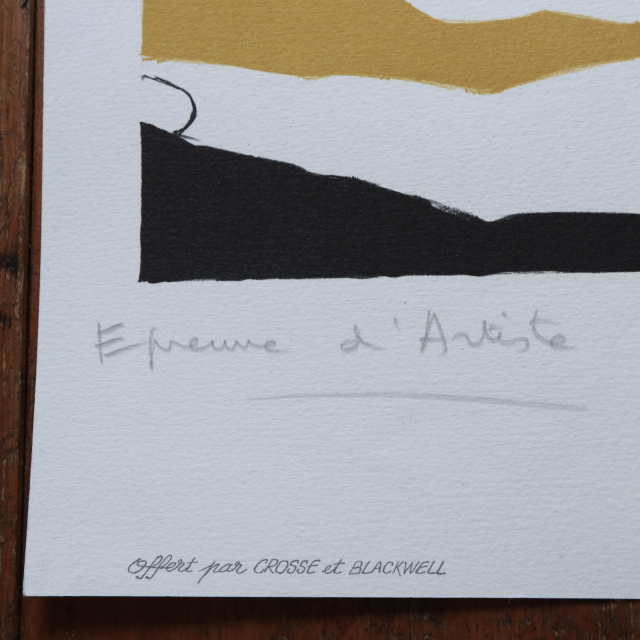 ヴェルナール・ヴィルモ リトグラフ ビンテージポスター クロス・アンド・ブラックウェル トマトソース Bernard Villemot