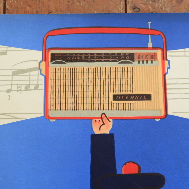 サヴィニャック オセアニック ラジオ ヴィンテージポスター Savignac OCEANIC TRANSISTORS