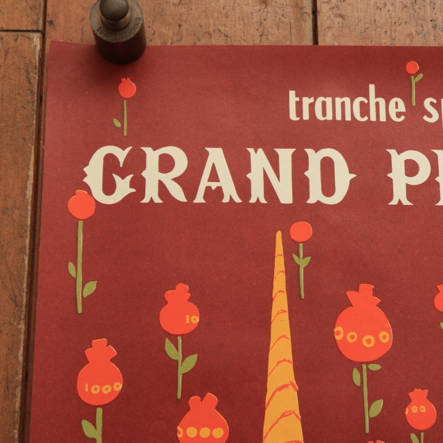 ルフォール・オプノ パリ大賞典 ヴィンテージポスター Grand Prix de Paris LOTERIE NATIONALE  Lefor Openo