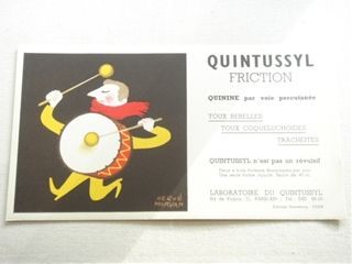 QUINTUSSYLビュバー