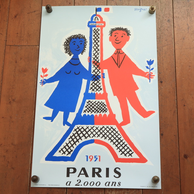 サヴィニャック パリ 誕生2000年記念 ポスター エッフェル塔 SAVIGNAC 1951 PARIS a 2000 ans