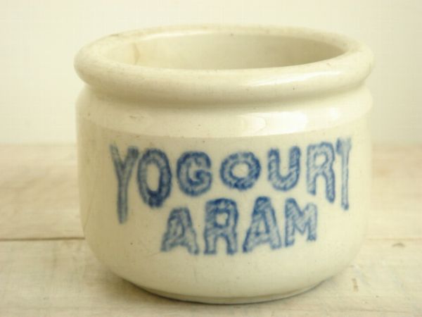 YOGOURT ARAM アンティークヨーグルトポット