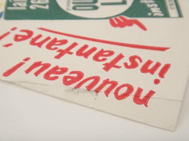 FRANCE LAIT ビュバー BUVARD