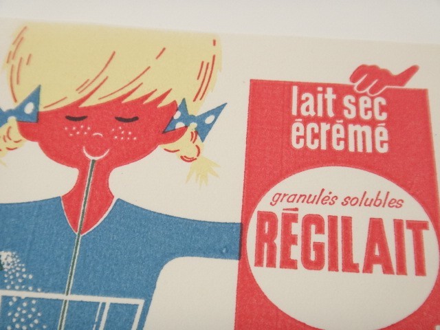 FRANCE LAIT ビュバー BUVARD