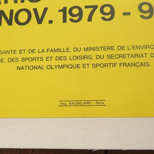 エルベ モルバン ビンテージポスター 1979年 Salon de L'enfance Herve Morvan