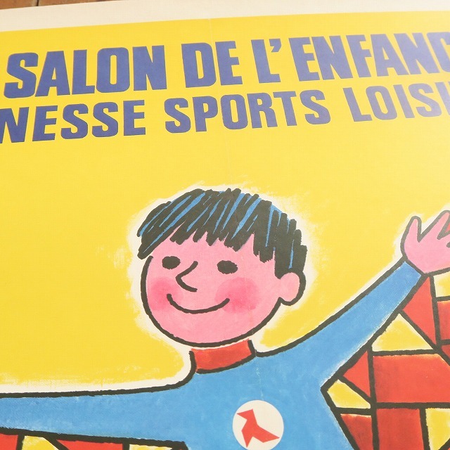 エルベ モルバン ビンテージポスター 1979年 Salon de L'enfance Herve Morvan