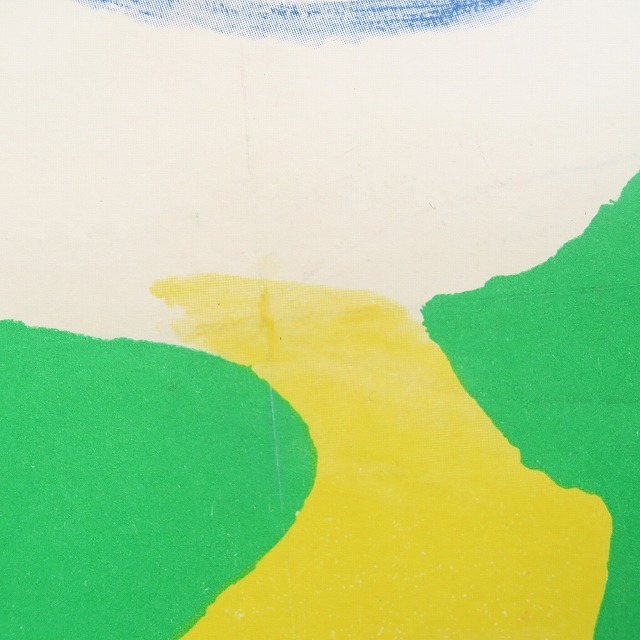 エルベ モルバン ビンテージポスター 1970年 Jeunesse au plein air Herve Morvan