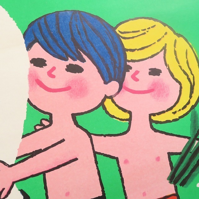 エルベ モルバン ビンテージポスター 1970年 Jeunesse au plein air Herve Morvan