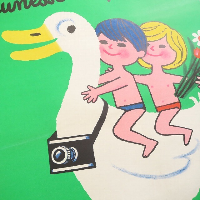 エルベ モルバン ビンテージポスター 1970年 Jeunesse au plein air Herve Morvan