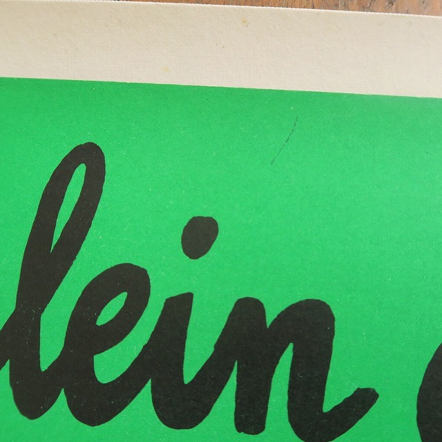 エルベ モルバン ビンテージポスター 1970年 Jeunesse au plein air Herve Morvan