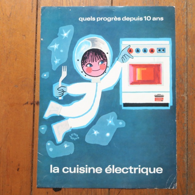 ルフォール・オプノ La cuisine electrique Lefor Openo