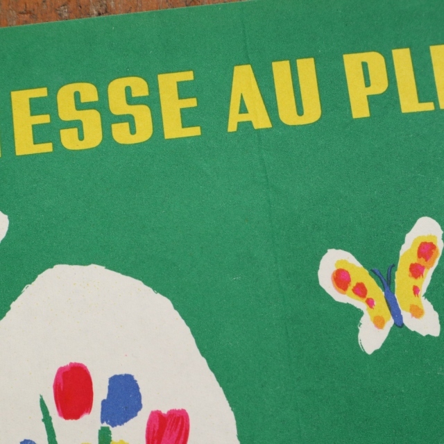 エルベ モルバン ビンテージポスター Jeunesse au plein air 1965年 Herve Morvan