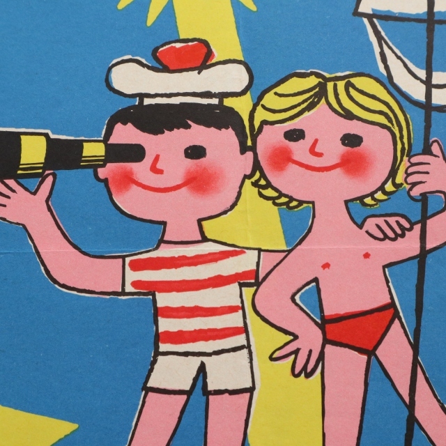 エルベ モルバン ビンテージポスター Jeunesse au plein air 1964年 Herve Morvan