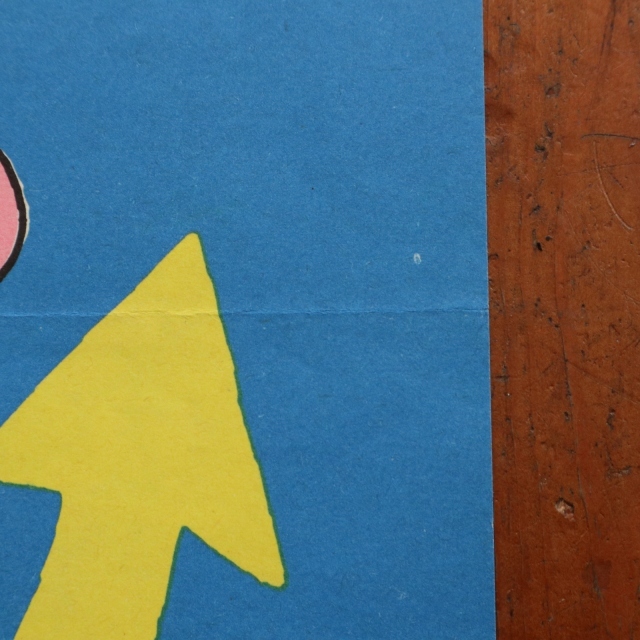 エルベ モルバン ビンテージポスター Jeunesse au plein air 1964年 Herve Morvan