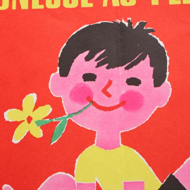 エルベ モルバン ビンテージポスター Jeunesse au plein air 1966年 Herve Morvan