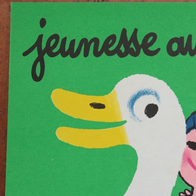 エルベ モルバン ビンテージポスター Jeunesse au plein air 1970年 Herve Morvan