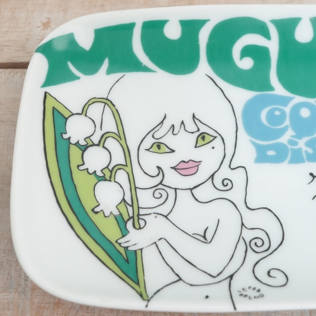 ルフォール・オプノ スズラン リモージュ ビンテージ小皿 LIMOGES製 Lefor Openo