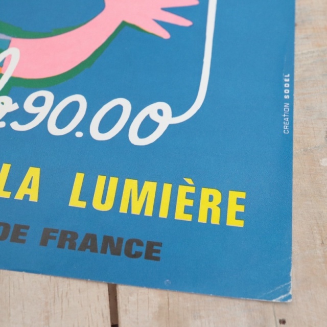 ルフォール・オプノ Lefor Openo ELECTRICITE DE FRANCE