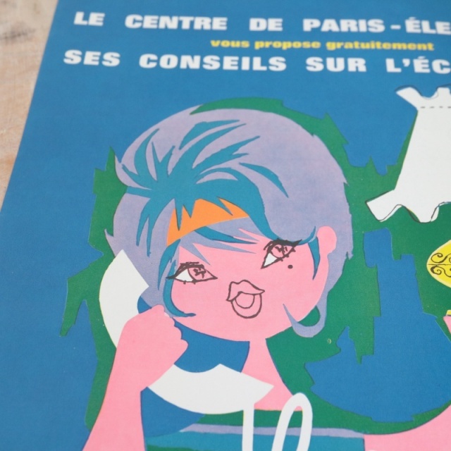 ルフォール・オプノ Lefor Openo ELECTRICITE DE FRANCE