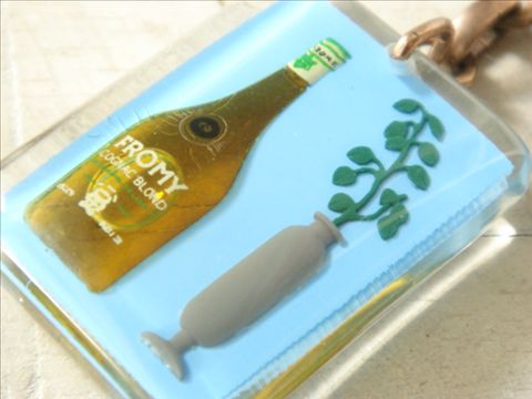 ブルボンキーホルダー FROMY