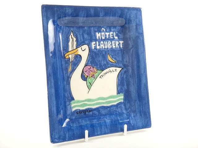 サヴィニャック灰皿 HOTEL FLAUBERT