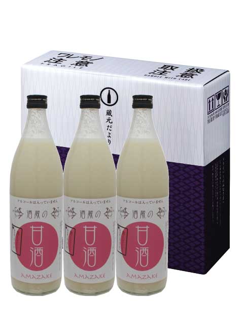 176酒蔵の甘酒3本セット.jpg