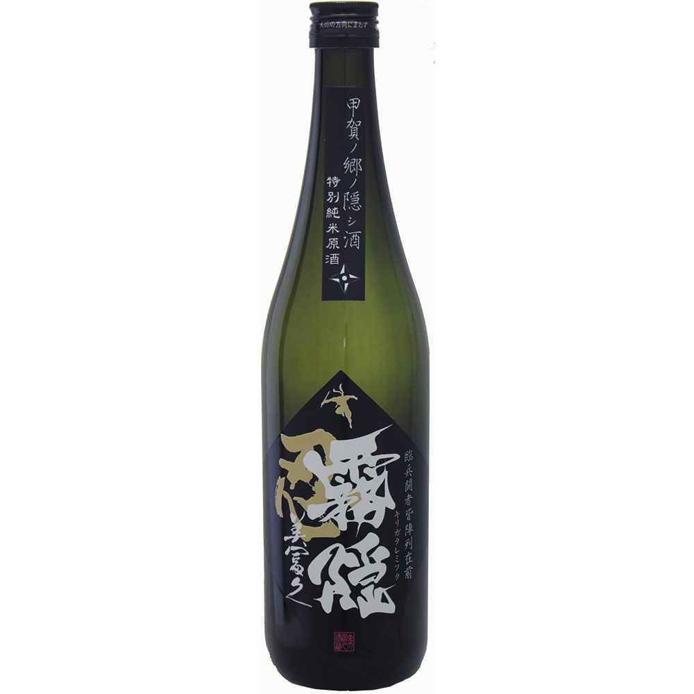 純米酒 霧隠美冨久 720ml