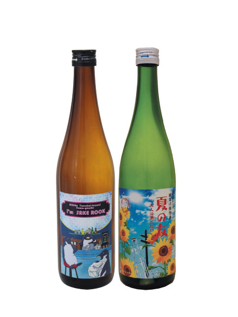 美冨久夏の学酒セット720×2本.jpg