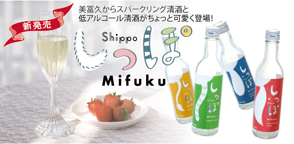 しっぽ