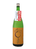 ひやおろし１８度1800