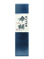 純米大吟醸吟彩1800化粧箱.jpg