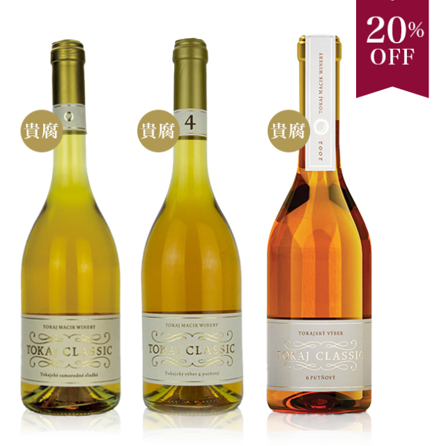 日本初】スロバキアワイン専門のインポーター/株式会社マイティワイン